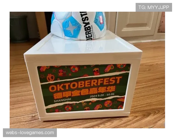 德国足球博物馆举办“2026德甲历史月”，展出历届冠军奖盘