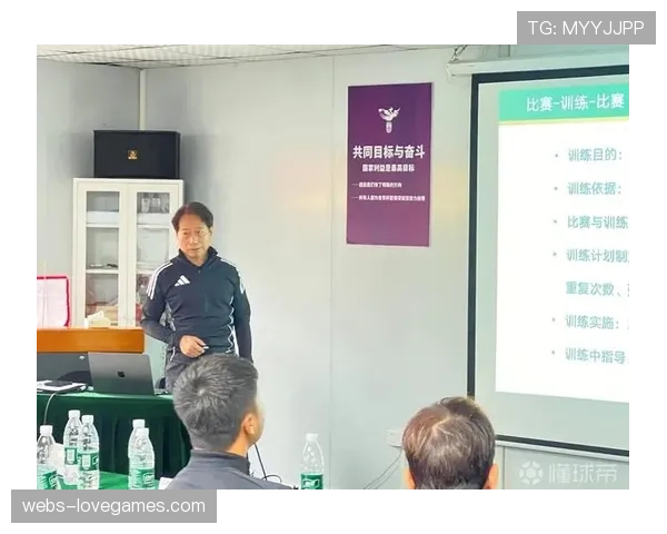 中国足协D级教练员培训班更新教材，增设“现代压迫战术基本原则”课程