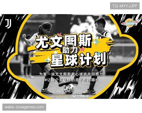 中国足球发展基金会发声：若受资助机构踢假球，将追回全部资金